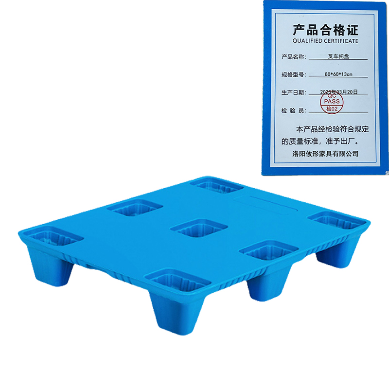凌迪星叉车托盘80*60*13cm个高清大图
