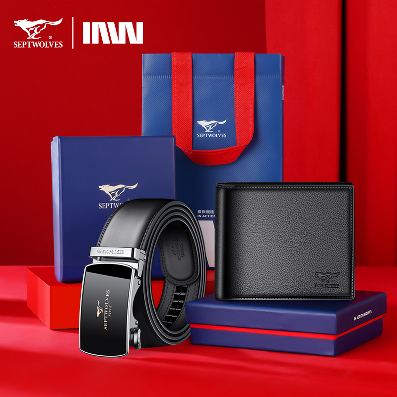 七匹狼皮带男士真皮裤带男式腰带自动扣纯牛皮正品高档品牌爸爸款