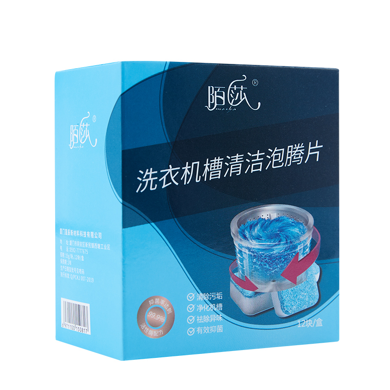 陌莎(mosha) 洗衣机槽泡腾片 180g(12片)