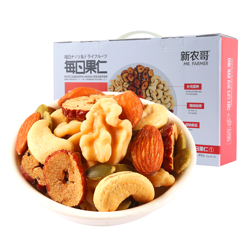 WQLQ新农哥每日坚果900g缤纷果仁混合干果礼盒装大礼盒零食大礼包