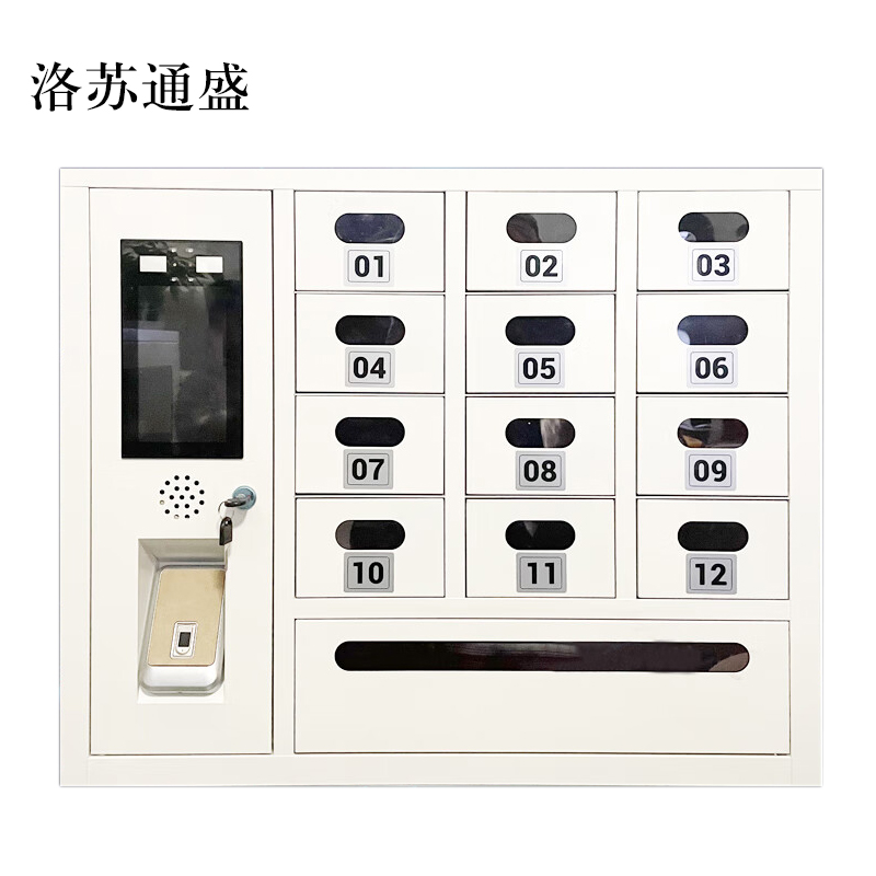 洛苏通盛智能手机存放柜员工手机寄存柜13门手机存放柜高清大图
