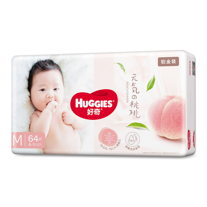 好奇铂金装纸尿裤季节限定小桃裤中号M码64片高清大图