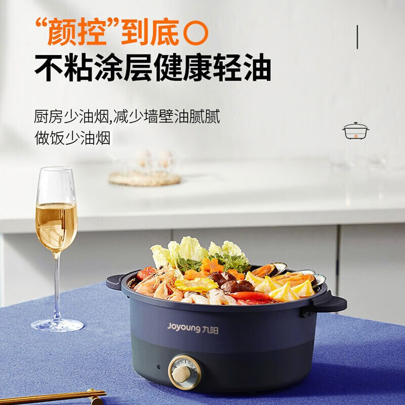 苏宁 九阳 多功能锅 HG30-G632(偏远地区不发货)高清大图