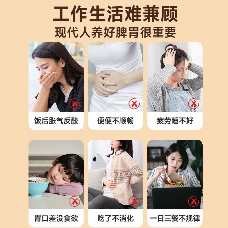 洗象堂 古方八珍粉健脾养胃早餐养生粉怀山药薏仁芡实茯苓粉即食