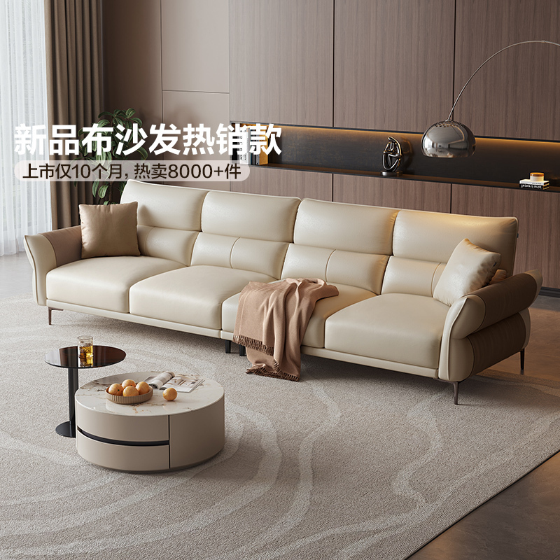 全友家居 家用客厅沙发小户型现代简约实木框架直排科技布沙发高清大图