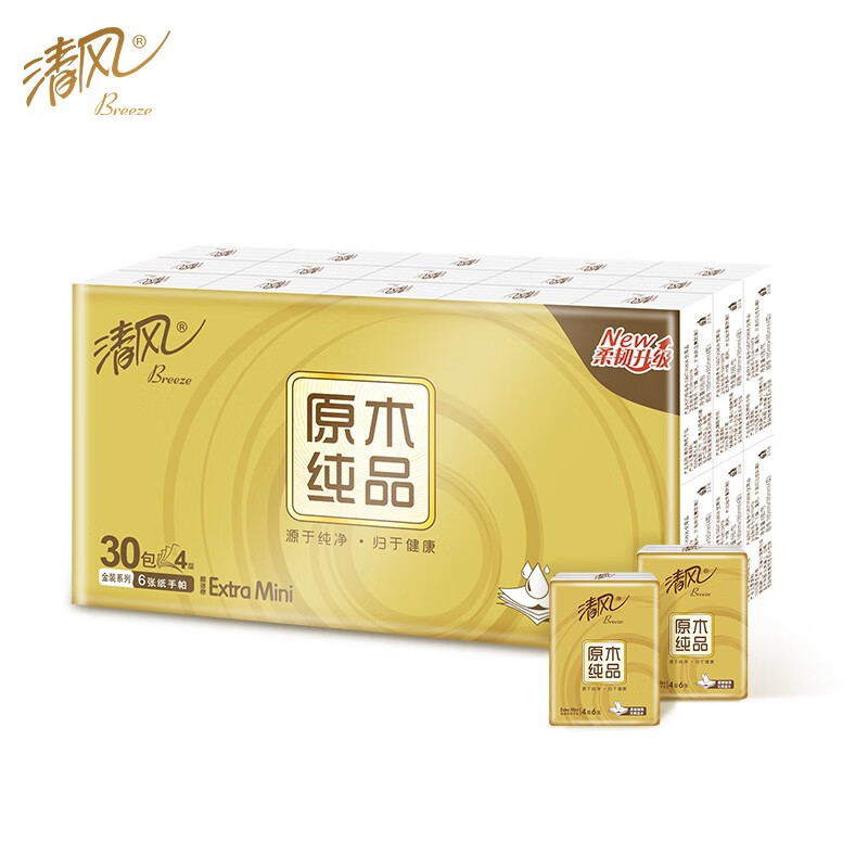 清风金装手帕纸30包-1T(条装)高清大图