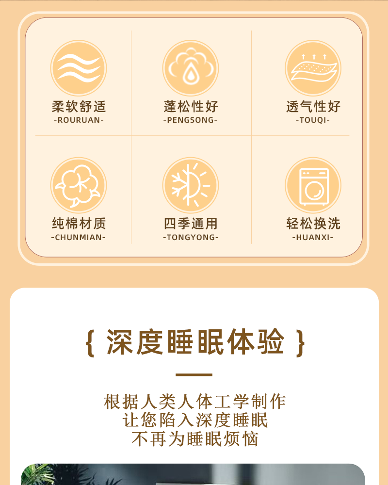 三水依梦全工艺高密四件套 200*230cm 套高清大图