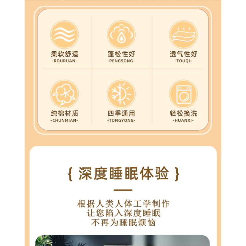 三水依梦全工艺高密四件套 200*230cm 套