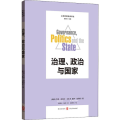 治理、政治与