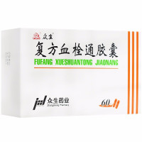 众生 复方血栓通胶囊 0.5g*60粒/盒 心绞痛