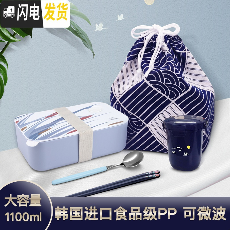 三维工匠微波炉加热饭盒塑料可高温密封防漏学生餐盒保温便当盒 樱草绿1100+汤杯+精美汤勺+黄小鱼保温包(收藏加购送