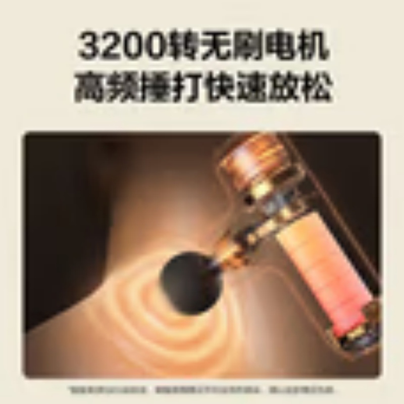 SKG按摩筋膜枪F3系列2代尊享款