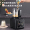 海尔家用免泡豆炫彩触控大屏多功能破壁机 HPB-TC1W1211