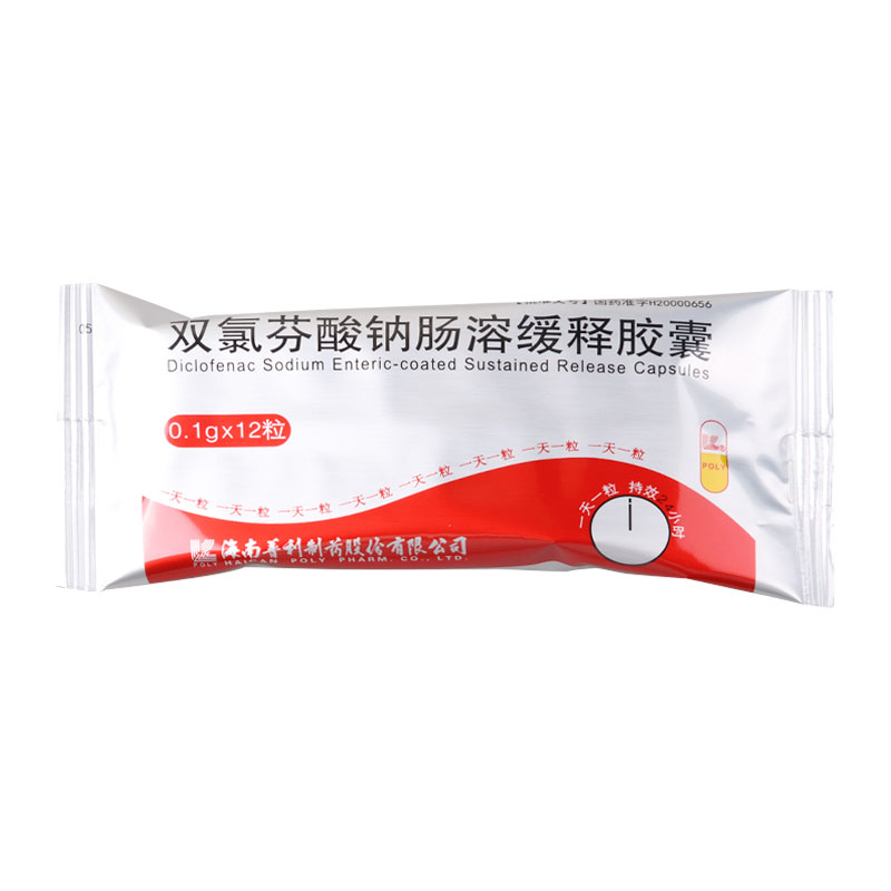 诺福丁 双氯芬酸钠肠溶缓释胶囊 0.1g*12粒/盒高清大图