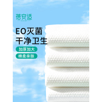 蓓安适一次性纯棉毛巾浴巾独立包装旅行用品便携灭菌加厚加大浴巾 5条装/包(10包起售)