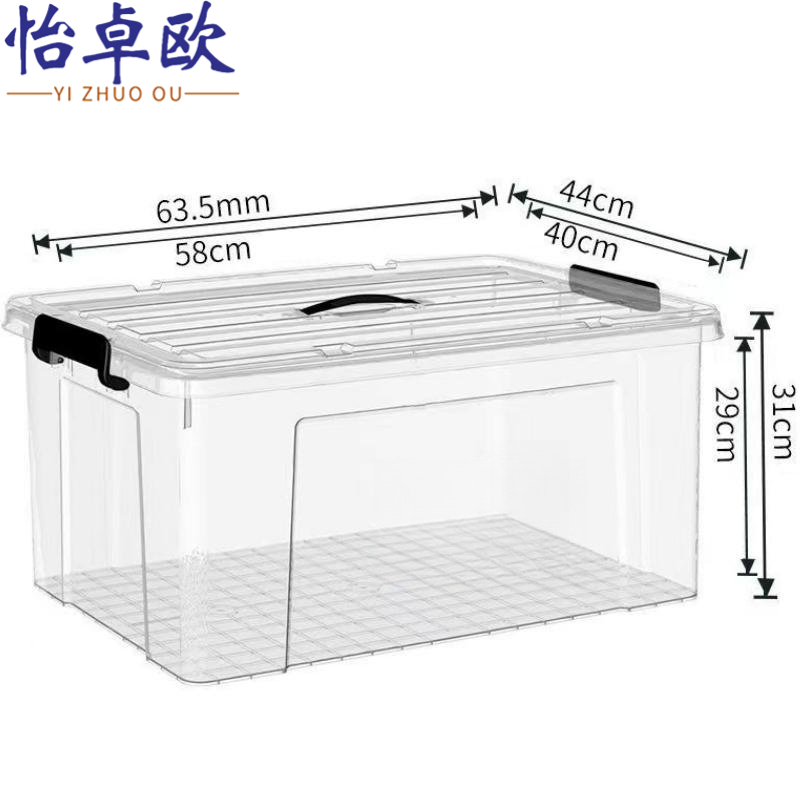 怡卓欧储物箱高清大图