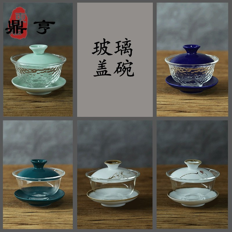 鼎亨茶具耐热玻璃陶瓷盖碗茶杯 景德镇手绘祭蓝锤纹三才杯 泡茶碗