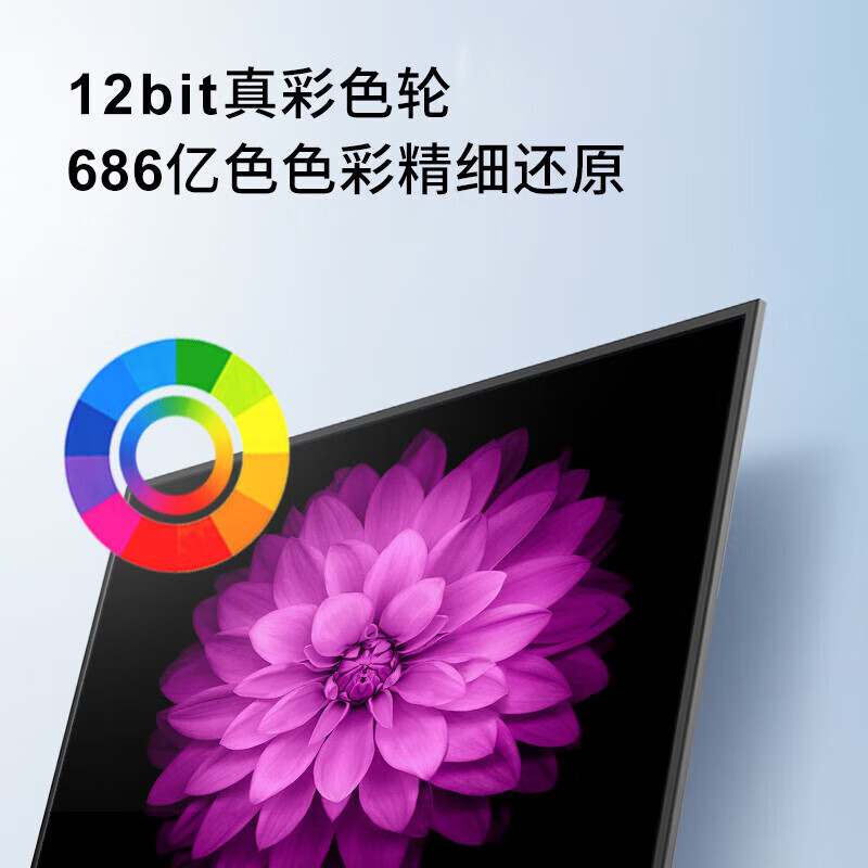 康佳 LED55G30UE 液晶电视机 高清智能语音液晶电视 55英寸高清大图