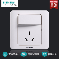 【官方正品】西门子(SIEMENS)开关插座86型其他远景系列雅白一开16A墙壁带开关空调插座