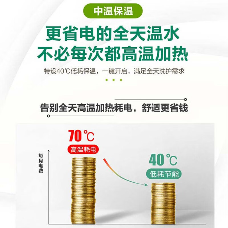 海尔(Haier)电热水器60升家用3D速热横式 一级能效 净水洗 WIFI智控储水式