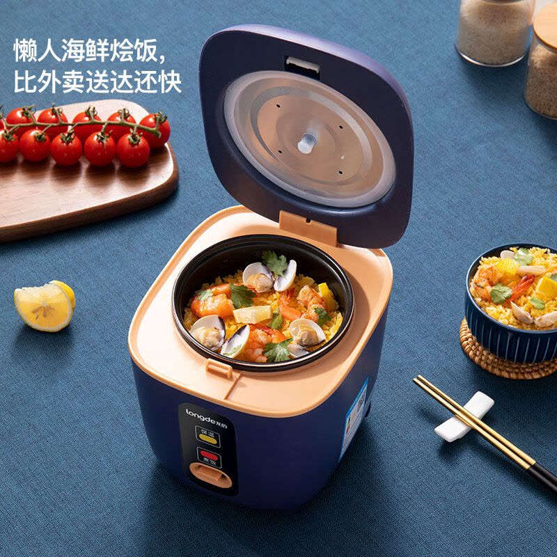 龙的(Longde)迷你电饭煲LD-FS12B小型智能家用多功能电饭锅图片