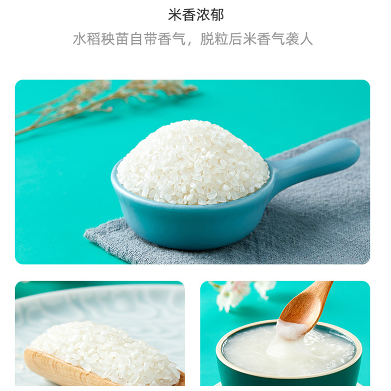 十月稻田 粥米-1kg*2袋高清大图