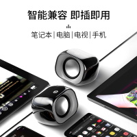 闪电客电脑音响台式机笔记本家用有线小音箱低音炮USB迷你小型喇叭桌面扬声器线控有源多媒