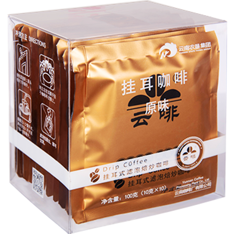 [2盒装]云南咖啡挂耳式滤泡焙炒咖啡特浓10片滤泡式现磨黑咖啡100g(10gx10)*2盒高清大图