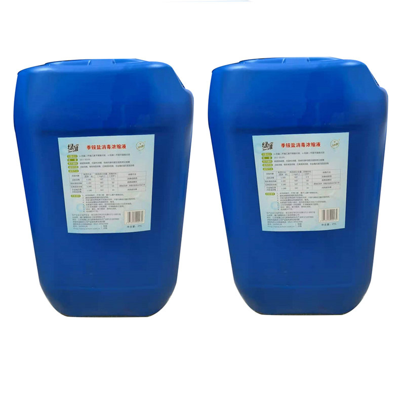 季铵盐消毒浓缩液25L