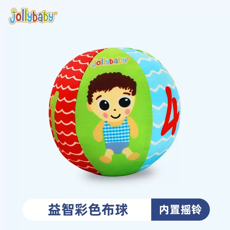 jollybaby哑铃手摇铃3-6个月宝宝响铃新生婴儿早教益智玩具1663 益智手抓球