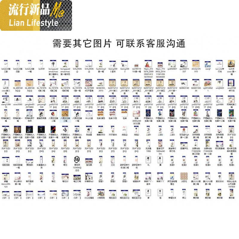荷花九鱼花鸟竹帘窗帘卷帘子装饰隔断背景墙 三维工匠高清大图