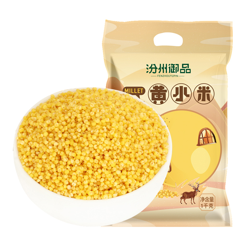5斤山西黄小米新米正品石磨小米煮粥优质特级黄小米食用粮食2500g高清大图