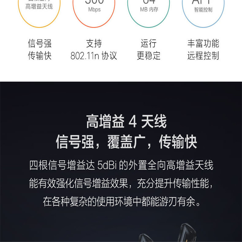 小米(mi)路由器4C线路由器wifi家用穿墙智能防蹭网高速路由器