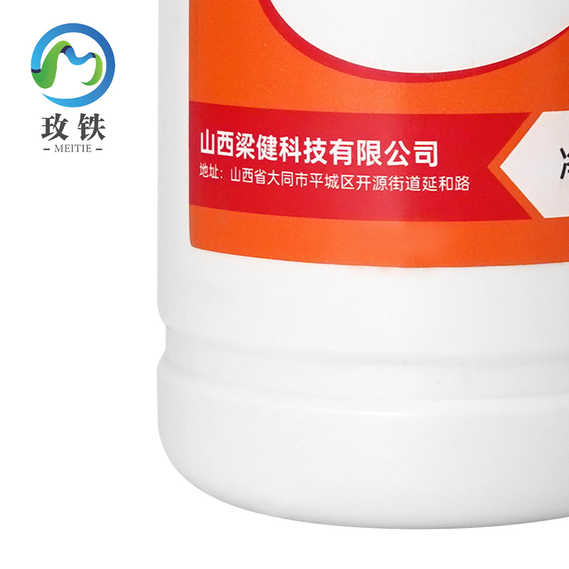 玫铁 润滑剂 1L 瓶高清大图