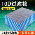 鱼缸过滤棉净水过滤器材料手撕加厚生化白棉绿白过棉滤材硝化细缸 均码 120cm*30cm1片