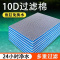 鱼缸过滤棉净水过滤器材料手撕加厚生化白棉绿白过棉滤材硝化细菌