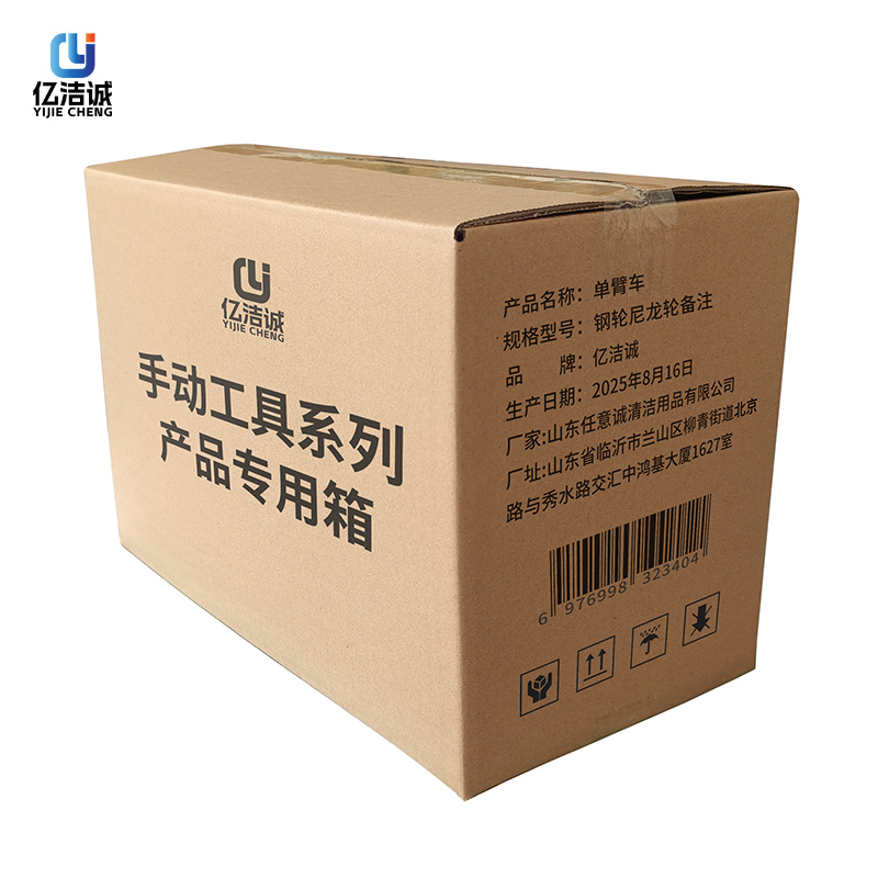 亿洁诚单臂车 钢轮尼龙轮备注 台高清大图