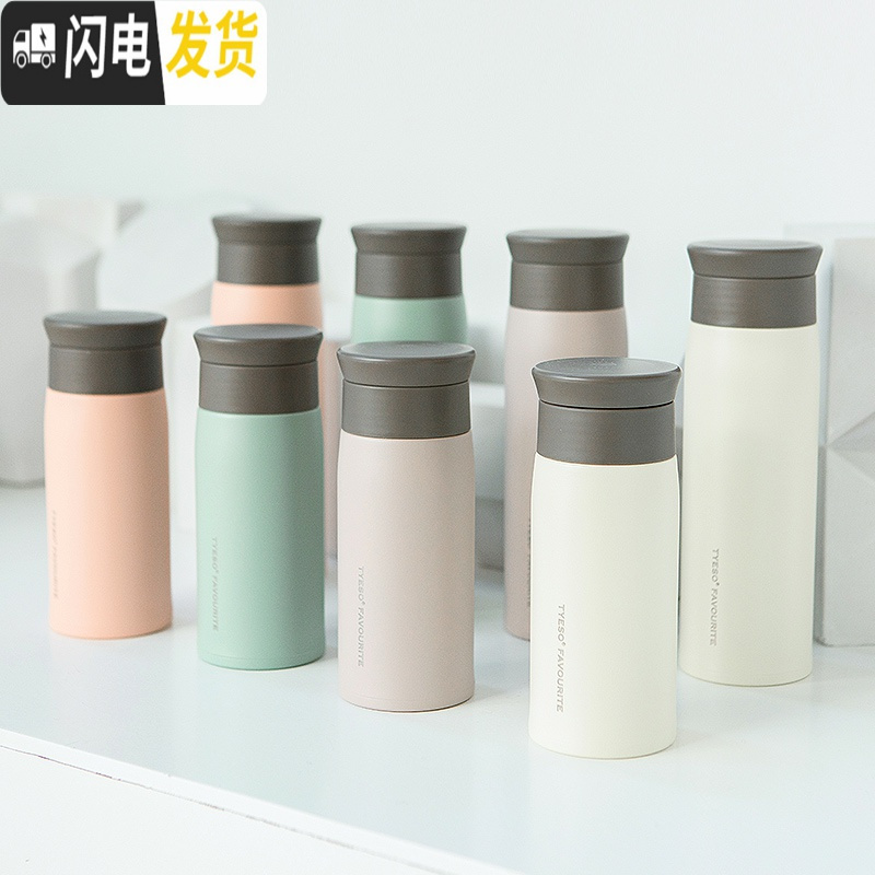 三维工匠韩版保温杯简约北欧ins原宿风不锈钢水杯女便携学生个性潮流杯子 奶白色-350