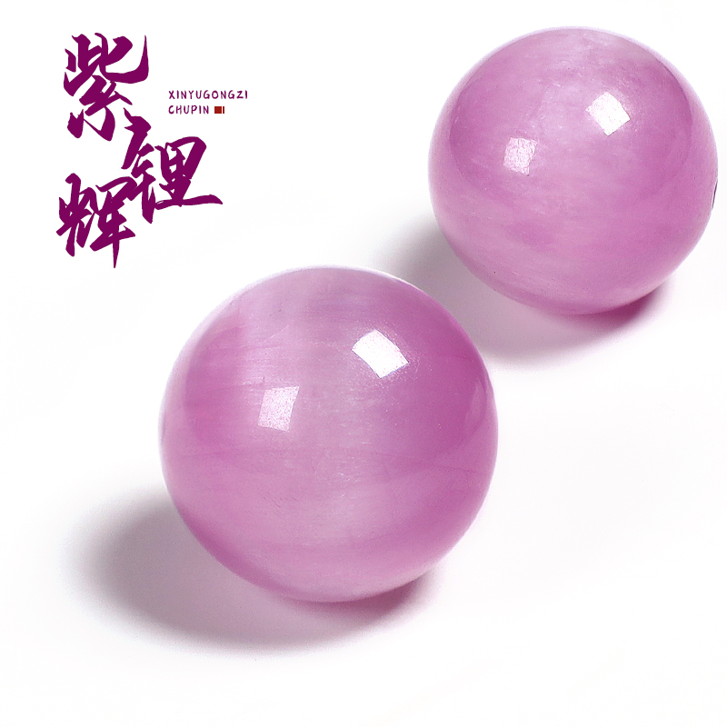 原矿紫锂辉圆珠单珠散珠隔珠多宝手串水晶手链珠子DIY手工配饰