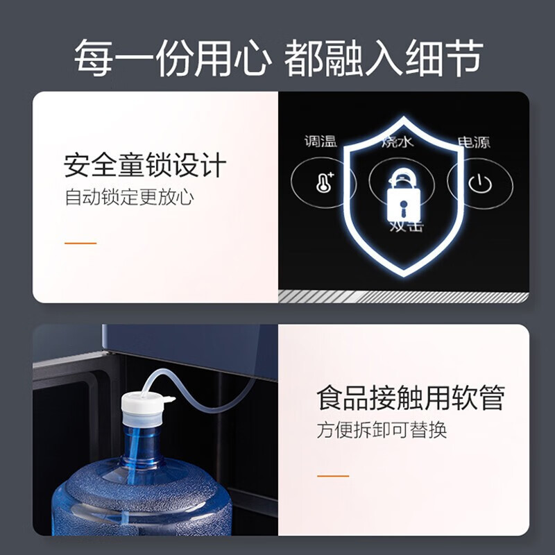 苏泊尔(SUPOR)大屏显温 五段智能控温 双壶双出水童锁保护立式多功能茶吧机SW-CBJ07高清大图