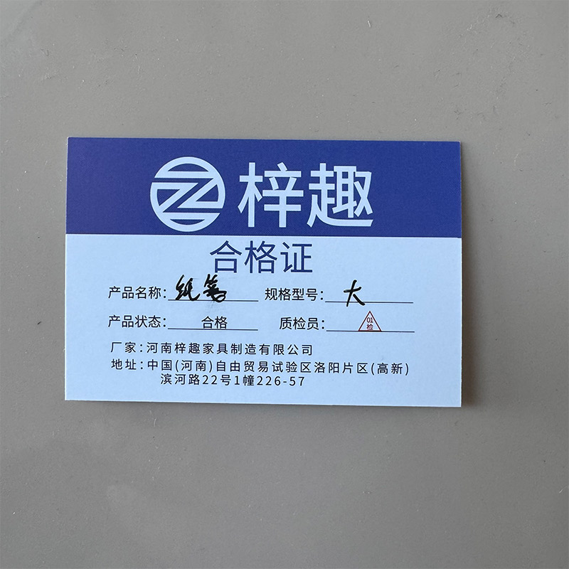 梓趣 纸篓 大 个高清大图