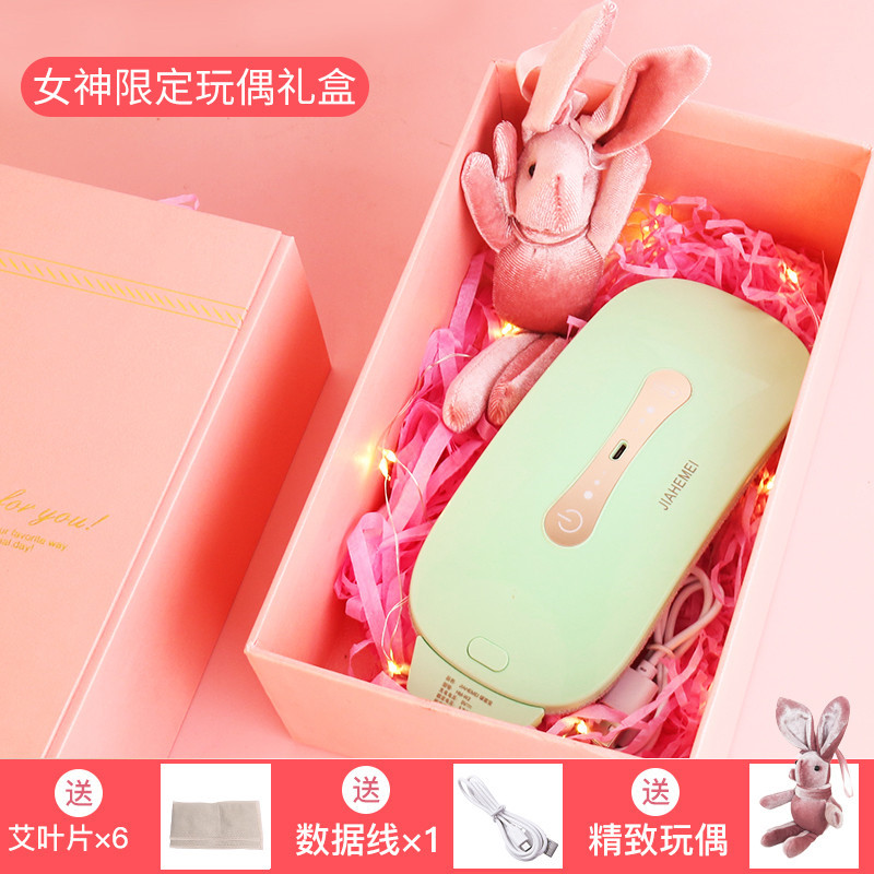 佳禾美暖宫护腰电加热保暖护腰带腹部按摩器女大姨妈痛肚子疼月经期神器礼物防寒宫寒发热痛经 直充款-绿色(配6个艾草包)