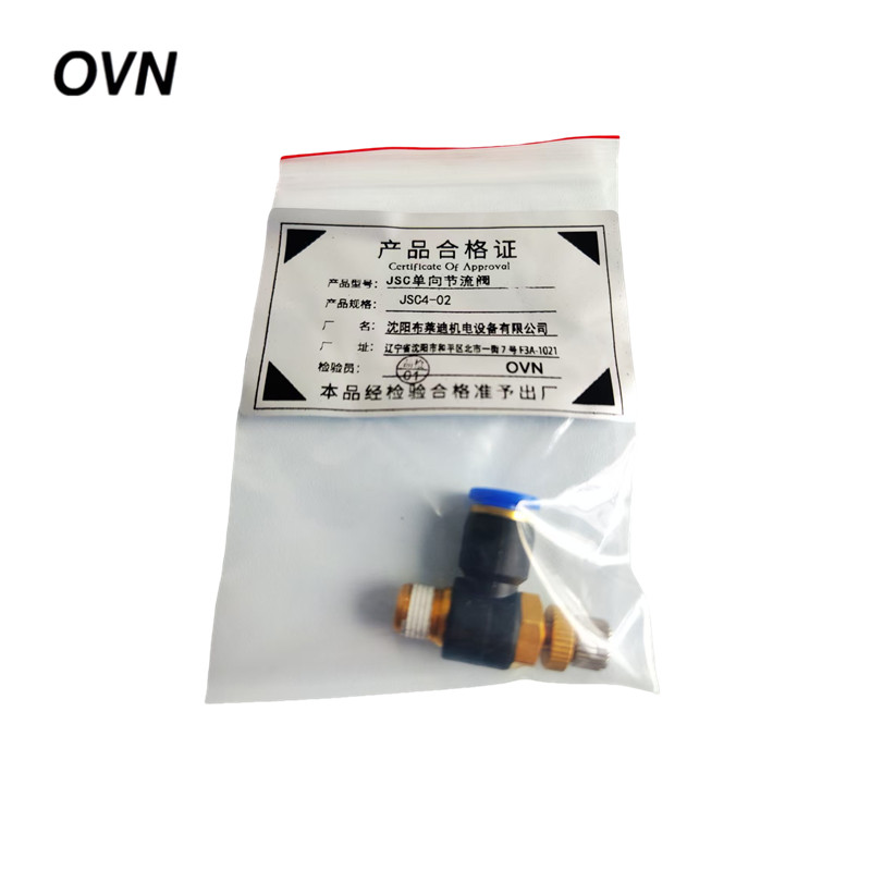 OVN JSC单向节流阀 JSC4-02 个高清大图