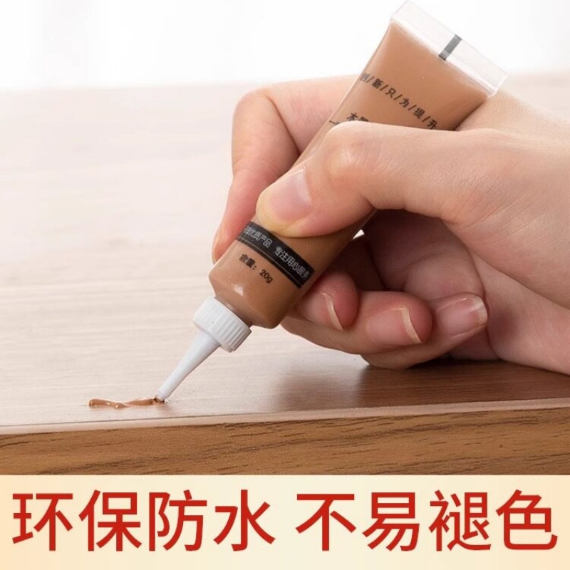睿飞 家具修补膏木器补漆膏木门地板楼梯划痕填补漆修复 [家具修补膏]红檀 25g高清大图