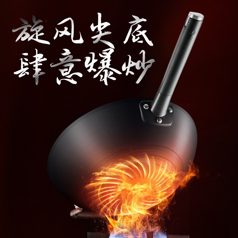 爱仕达(ASD) 炒锅电磁炉通用无涂层炒菜锅32cm新三代不锈聚能旋风精铁锅