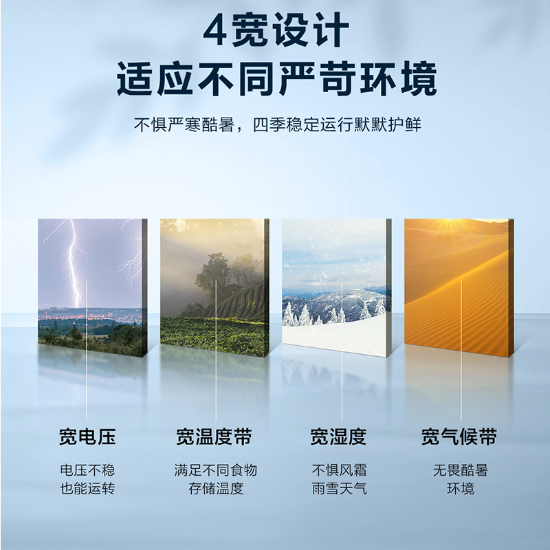 海尔(Haier)215升 家用卧式冰柜 冷柜 双温柜 双温双箱 断电保护 3D制冷 FCD-215LHSD高清大图