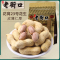 老街口蒜香味花生420g*2袋水煮花生休闲零食品坚果炒货特产小吃干果批发