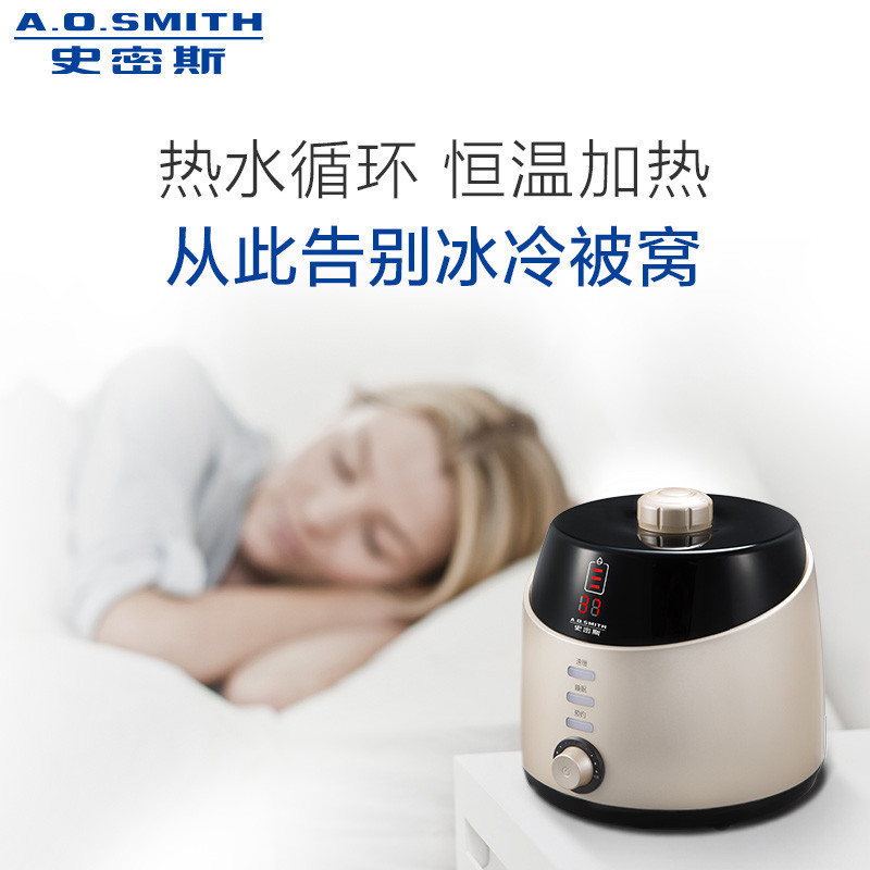 AO史密斯 恒温热水床垫 HWM-15B 1.5X2m 新款上市 双人水暖毯电热毯 多档调节高清大图