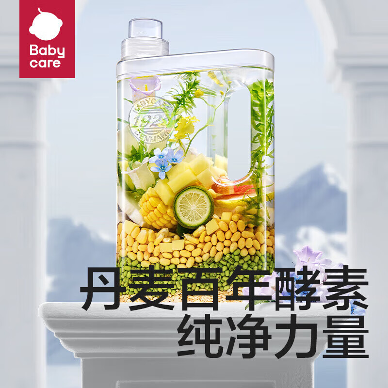 BabycareBC2301501Bc 花萃酵素洗衣液1.8L维也纳蓝风铃