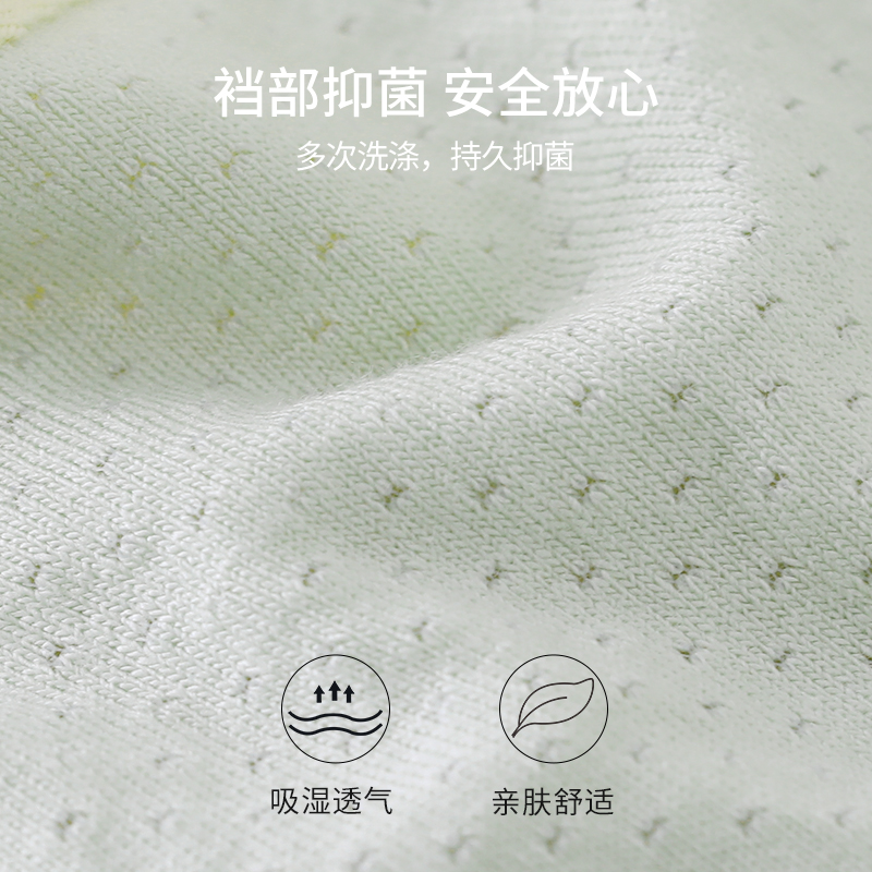 【lalplna】女士纯棉三角裤高清大图